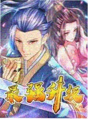 综艺《城市漫游者》海报